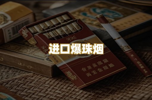 越南代工烟